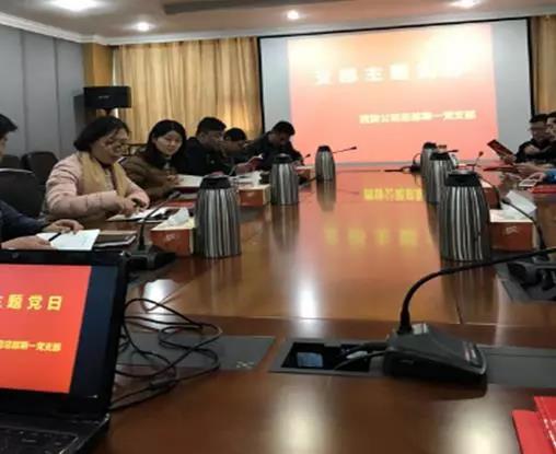 ׯ�к���Ϸ(�й�)�ɷ����޹�˾-����