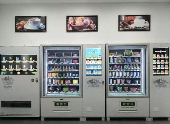 ׯ�к���Ϸ(�й�)�ɷ����޹�˾-����