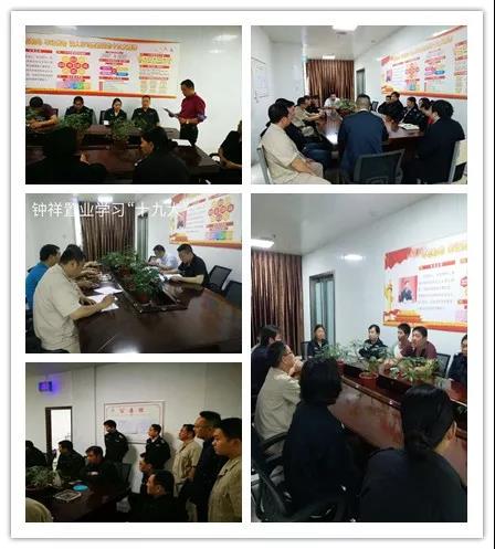 ׯ�к���Ϸ(�й�)�ɷ����޹�˾-����