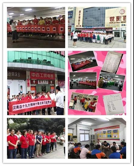 ׯ�к���Ϸ(�й�)�ɷ����޹�˾-����