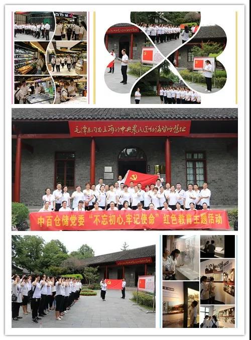 ׯ�к���Ϸ(�й�)�ɷ����޹�˾-����