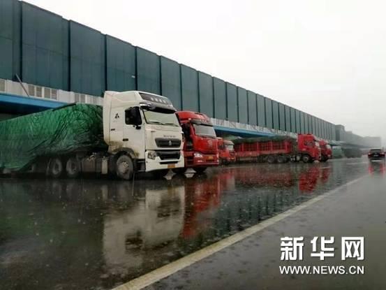 ׯ�к���Ϸ(�й�)�ɷ����޹�˾-����