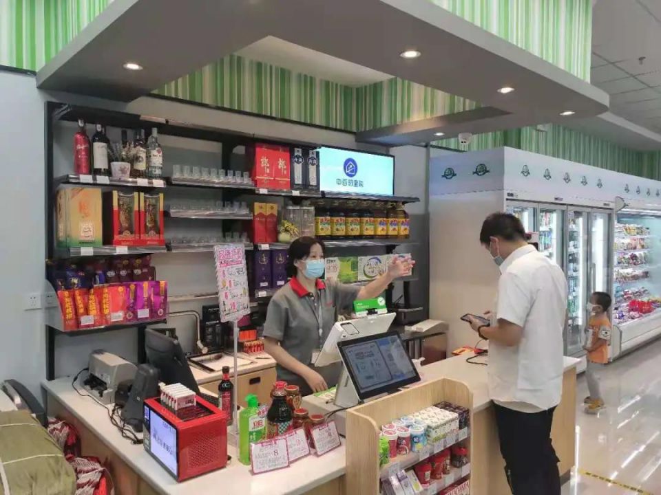 ׯ�к���Ϸ(�й�)�ɷ����޹�˾-����