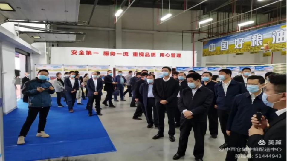 ׯ�к���Ϸ(�й�)�ɷ����޹�˾-����