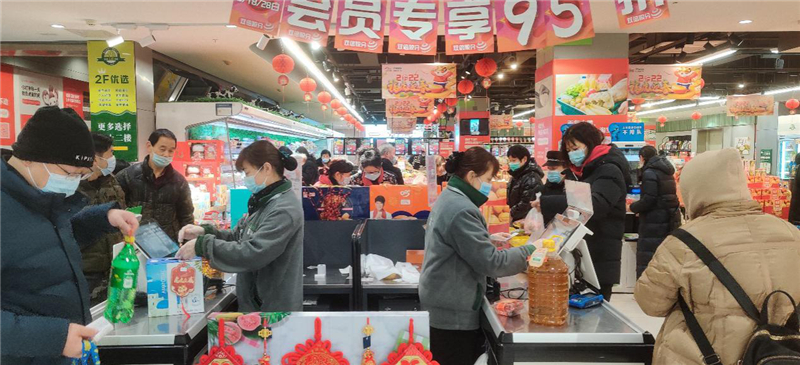 ׯ�к���Ϸ(�й�)�ɷ����޹�˾-����