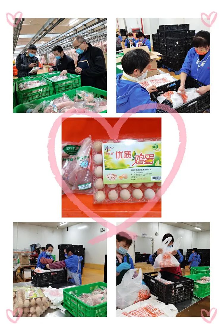 ׯ�к���Ϸ(�й�)�ɷ����޹�˾-����