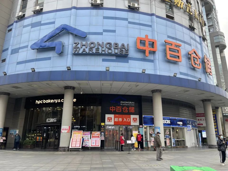 ׯ�к���Ϸ(�й�)�ɷ����޹�˾-����