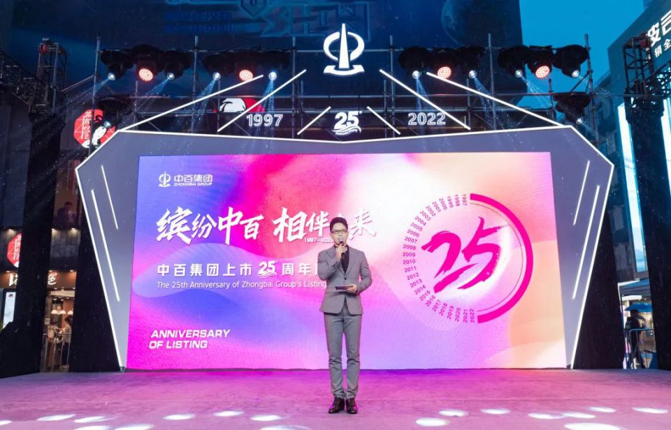 ׯ�к���Ϸ(�й�)�ɷ����޹�˾-����