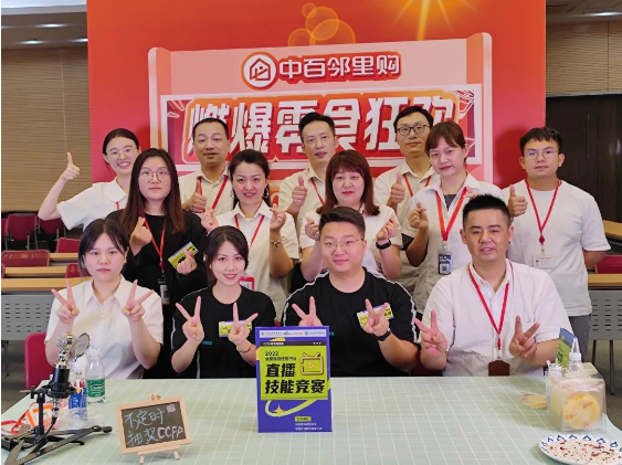 ׯ�к���Ϸ(�й�)�ɷ����޹�˾-����