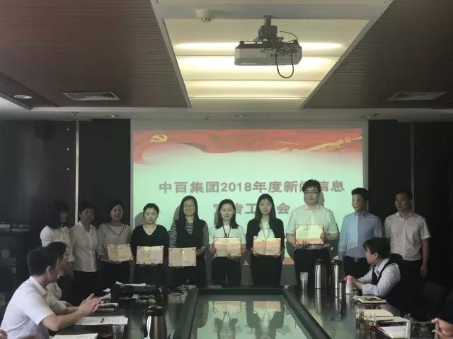 ׯ�к���Ϸ(�й�)�ɷ����޹�˾-����