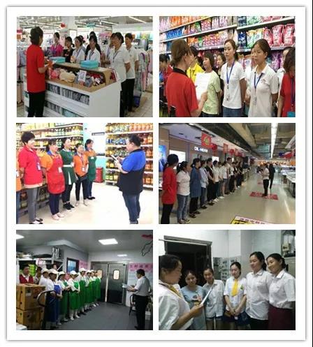 ׯ�к���Ϸ(�й�)�ɷ����޹�˾-����