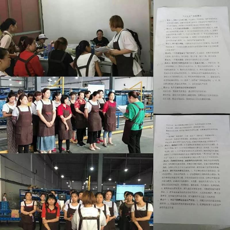 ׯ�к���Ϸ(�й�)�ɷ����޹�˾-����