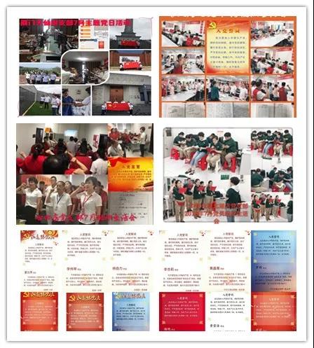 ׯ�к���Ϸ(�й�)�ɷ����޹�˾-����