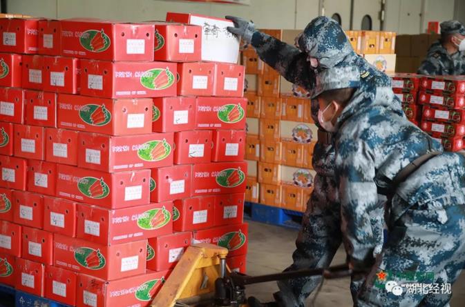 ׯ�к���Ϸ(�й�)�ɷ����޹�˾-����