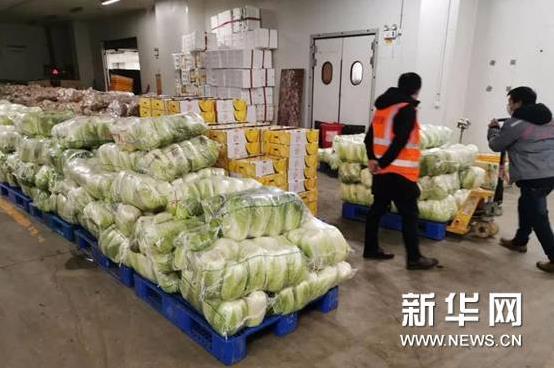 ׯ�к���Ϸ(�й�)�ɷ����޹�˾-����