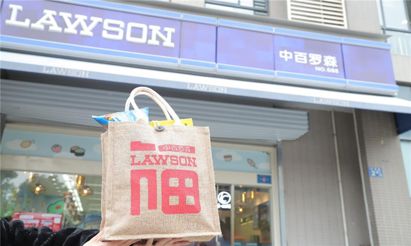 ׯ�к���Ϸ(�й�)�ɷ����޹�˾-����