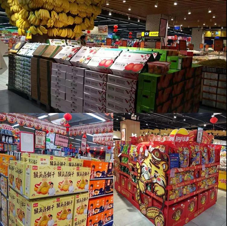 ׯ�к���Ϸ(�й�)�ɷ����޹�˾-����