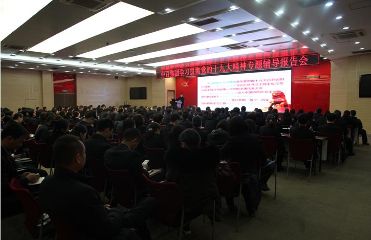 ׯ�к���Ϸ(�й�)�ɷ����޹�˾-����