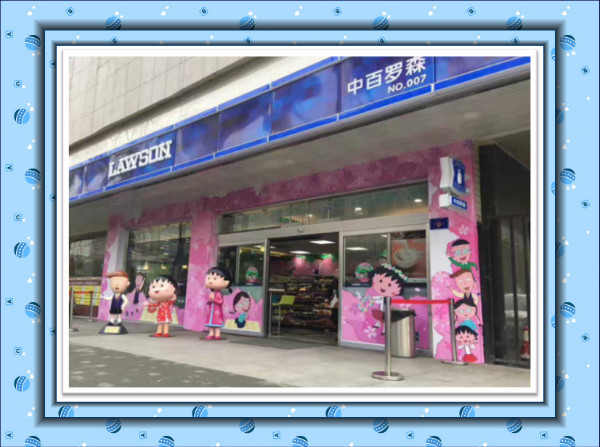 ׯ�к���Ϸ(�й�)�ɷ����޹�˾-����