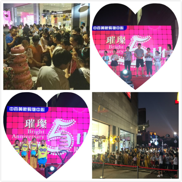 ׯ�к���Ϸ(�й�)�ɷ����޹�˾-����