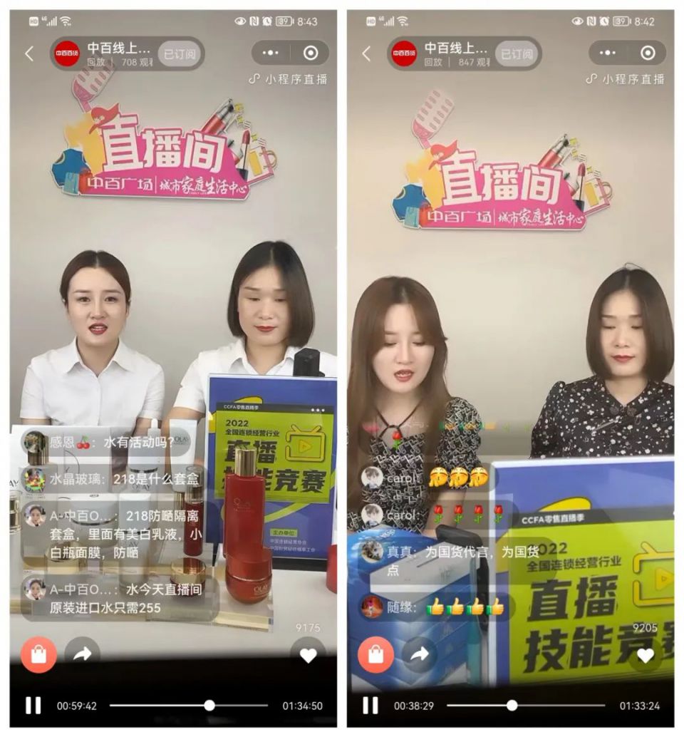 ׯ�к���Ϸ(�й�)�ɷ����޹�˾-����