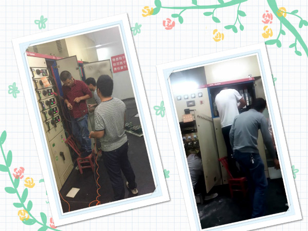 ׯ�к���Ϸ(�й�)�ɷ����޹�˾-����