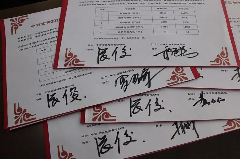 ׯ�к���Ϸ(�й�)�ɷ����޹�˾-����