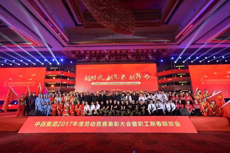 ׯ�к���Ϸ(�й�)�ɷ����޹�˾-����