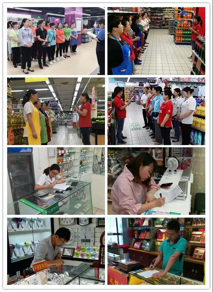 ׯ�к���Ϸ(�й�)�ɷ����޹�˾-����