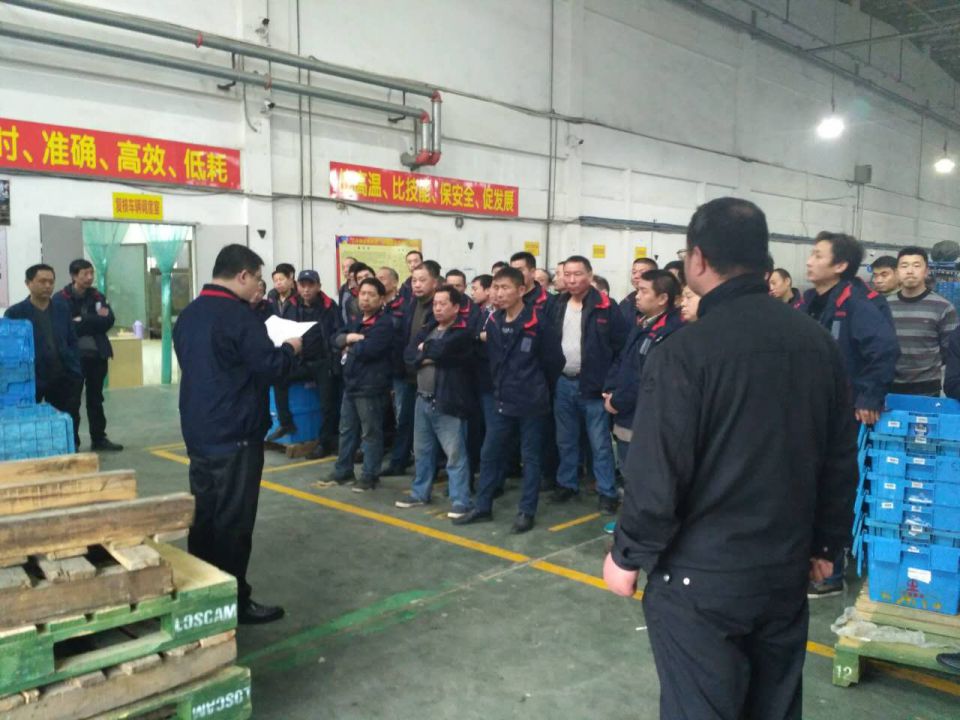 ׯ�к���Ϸ(�й�)�ɷ����޹�˾-����