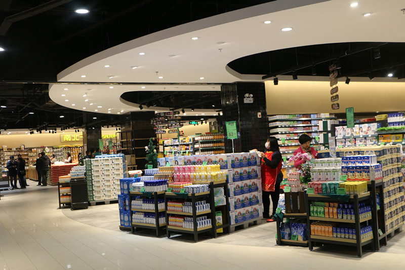 ׯ�к���Ϸ(�й�)�ɷ����޹�˾-����