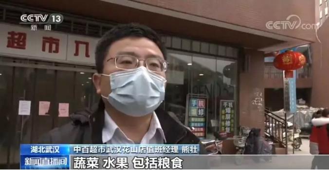 ׯ�к���Ϸ(�й�)�ɷ����޹�˾-����