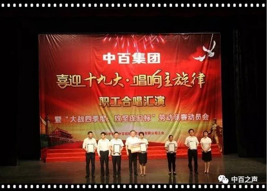 ׯ�к���Ϸ(�й�)�ɷ����޹�˾-����