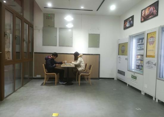 ׯ�к���Ϸ(�й�)�ɷ����޹�˾-����