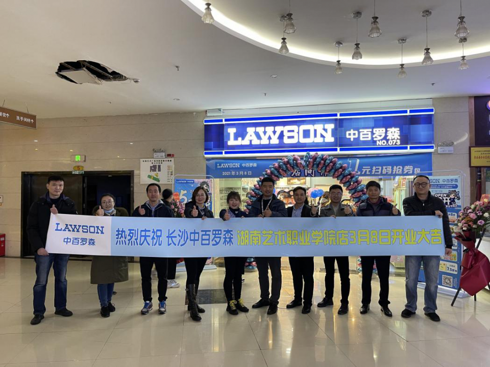 ׯ�к���Ϸ(�й�)�ɷ����޹�˾-����