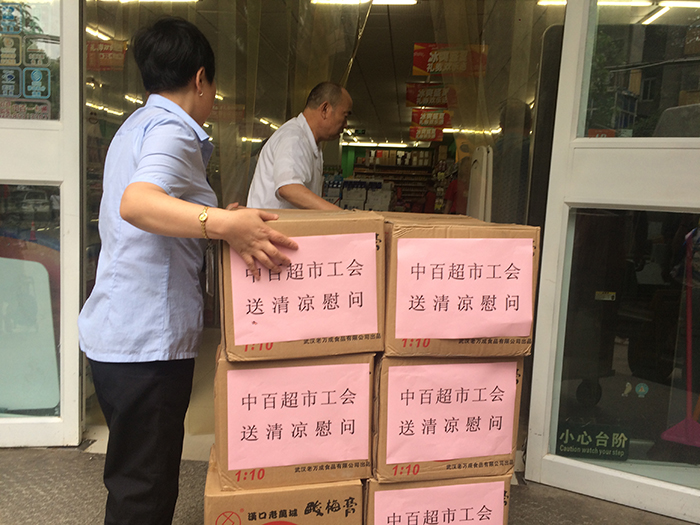 ׯ�к���Ϸ(�й�)�ɷ����޹�˾-����