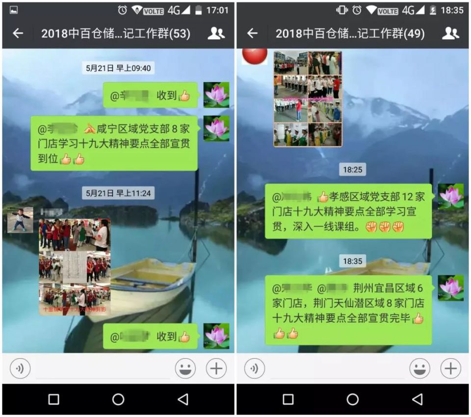 ׯ�к���Ϸ(�й�)�ɷ����޹�˾-����