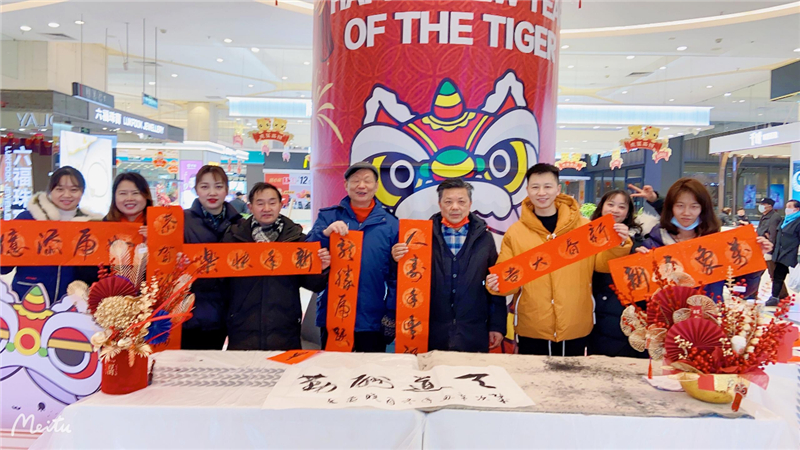 ׯ�к���Ϸ(�й�)�ɷ����޹�˾-����