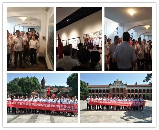 ׯ�к���Ϸ(�й�)�ɷ����޹�˾-����