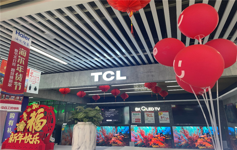 ׯ�к���Ϸ(�й�)�ɷ����޹�˾-����