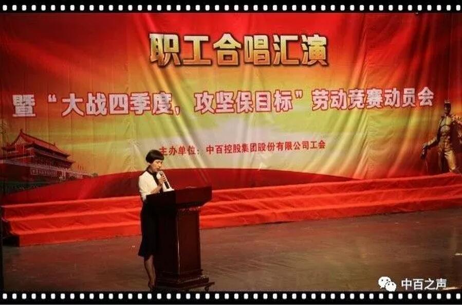 ׯ�к���Ϸ(�й�)�ɷ����޹�˾-����