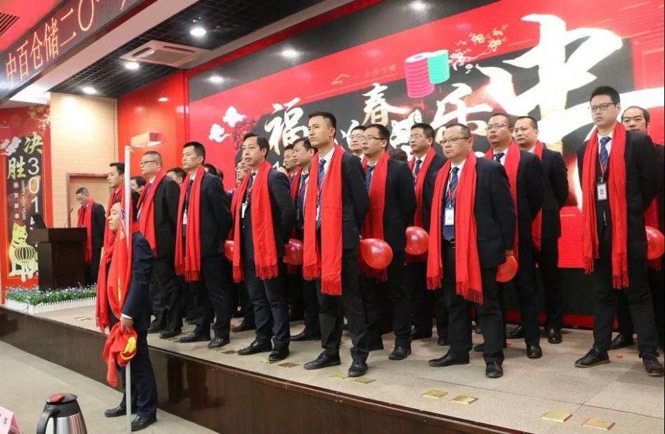 ׯ�к���Ϸ(�й�)�ɷ����޹�˾-����