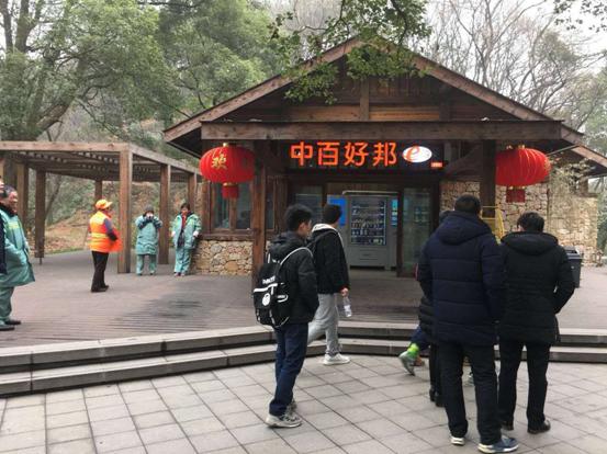 ׯ�к���Ϸ(�й�)�ɷ����޹�˾-����