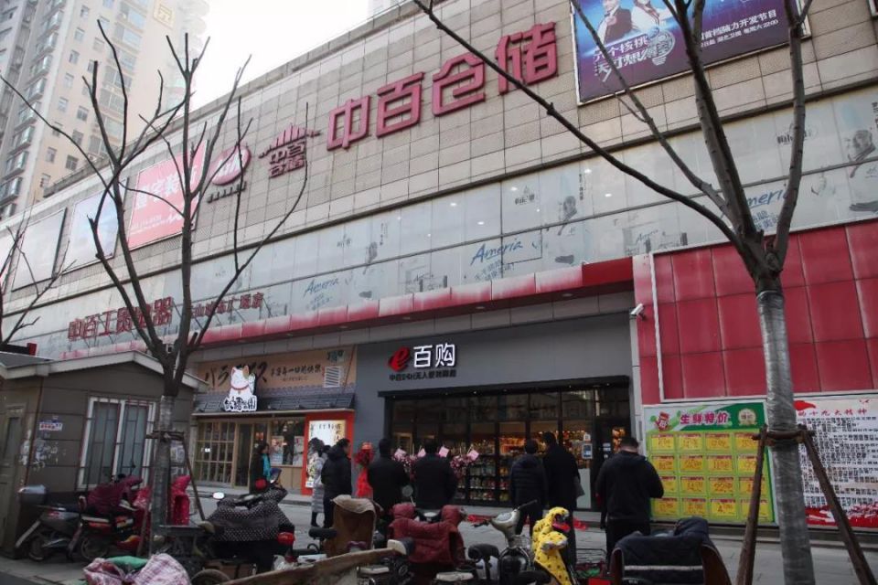 ׯ�к���Ϸ(�й�)�ɷ����޹�˾-����