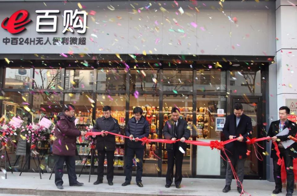 ׯ�к���Ϸ(�й�)�ɷ����޹�˾-����