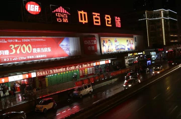 ׯ�к���Ϸ(�й�)�ɷ����޹�˾-����