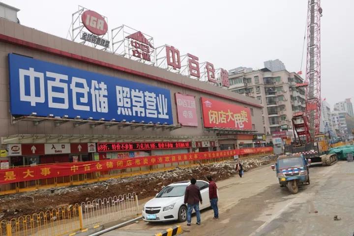 ׯ�к���Ϸ(�й�)�ɷ����޹�˾-����