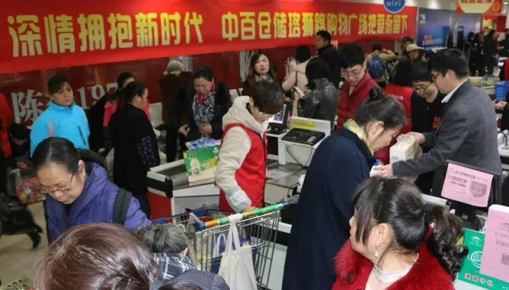 ׯ�к���Ϸ(�й�)�ɷ����޹�˾-����