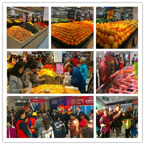 ׯ�к���Ϸ(�й�)�ɷ����޹�˾-����