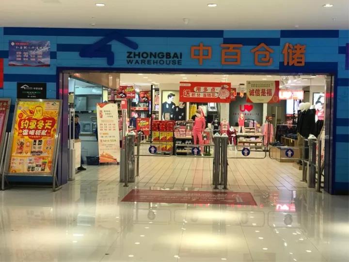 ׯ�к���Ϸ(�й�)�ɷ����޹�˾-����